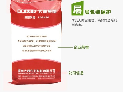 厂家供应 4%生态中猪复合预混料 猪饲料 大猪生长育肥猪饲料 现货图5