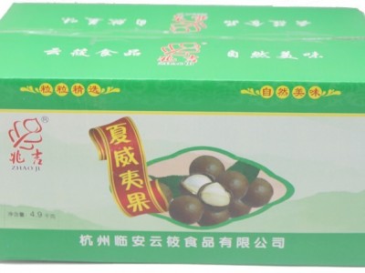 新货特大夏威夷果500g散装原味奶油味坚果炒货零食品整箱10斤起批图5