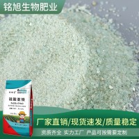 硫酸亚铁细粉 净水絮凝剂烘干性七水硫酸亚铁 园林肥料硫酸亚铁