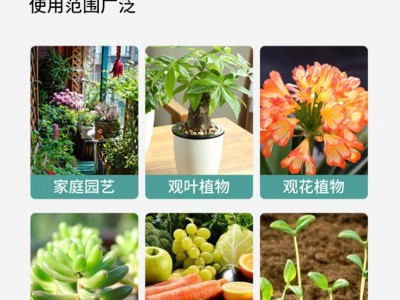 土壤活化剂园艺花草活化宝改善土壤板结生根剂酸碱水溶肥料批发图4