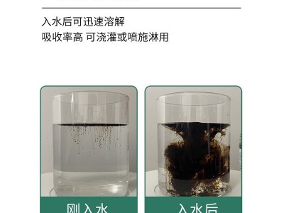 土壤活化剂园艺花草活化宝改善土壤板结生根剂酸碱水溶肥料批发图3