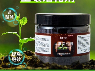 土壤活化剂园艺花草活化宝改善土壤板结生根剂酸碱水溶肥料批发图1