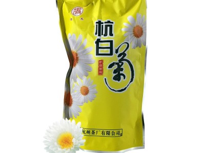 白龙特级桐乡杭白菊花茶100克袋装 浙江特产花草茶特价图2