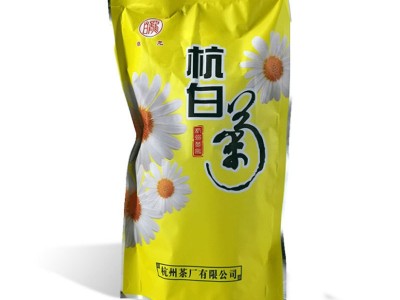 白龙特级桐乡杭白菊花茶100克袋装 浙江特产花草茶特价图4