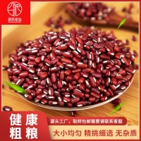 厂家新货赤小豆新鲜长粒分级无杂质红豆薏米茶糖纳豆奶茶原料