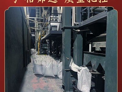 厂家批发东北日本红红小豆出沙软糯红豆沙馅料糖纳豆原料均匀饱满图4