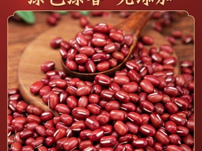 厂家批发东北日本红红小豆出沙软糯红豆沙馅料糖纳豆原料均匀饱满图2