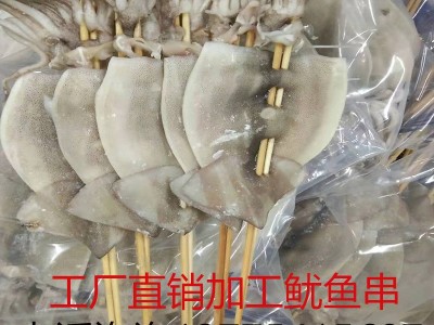 鱿鱼串批发大鱿鱼八爪鱼鲜活冷冻须烧烤鱿鱼板串食品半成品批发图2