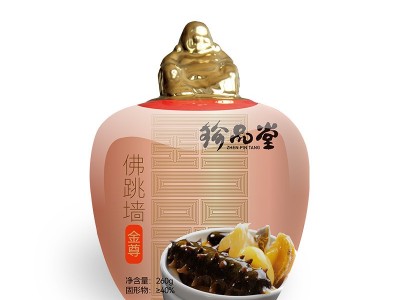 珍品堂批发鲍鱼海参金尊佛跳墙带盅加热即食260g*6罐/保温礼盒装图4
