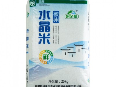 米乡情水晶米50斤装现磨新米 厂家直发批发商用 饭店食堂大米25KG图4
