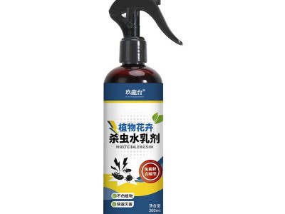 植物杀虫剂喷雾花卉多菌灵绿植居家花草土壤花盆灭飞驱虫药蚜虫净图4