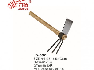 厂家直供种花种菜农用木柄条锄 双用园林园艺工具锄头耙子图5