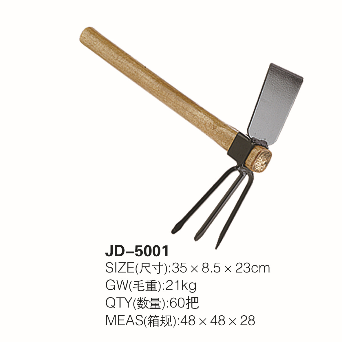 JD-5001