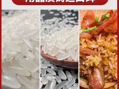 开店饭堂食堂酒店外卖商用米煲仔饭米南方广西上林香丝苗大米5kg图3