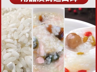 开店省钱软香米专用煮粥米煮粥大米广西南方大米长粒香米50斤装图2