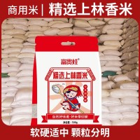 广西地道上林香米500g南宁上林县特产农家米丝苗米地理标志产品