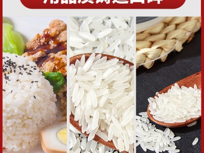 广西上林香油粘米农家优质大米煲仔饭米炒饭用米南方优质丝苗米图2