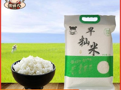 安徽早籼米早稻早谷米豆丝豆皮发糕肠粉面窝熬粥炒饭米真空装5斤图1