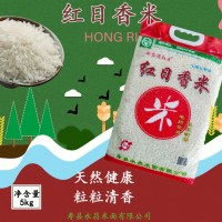 五十斤长粒香南方一级安徽稻米新米