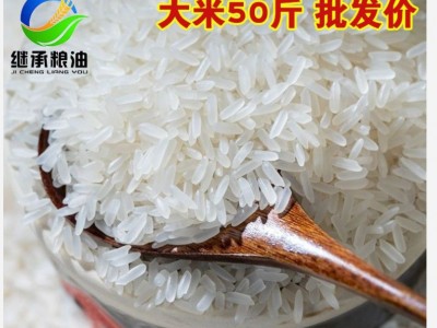 大米批发50斤装米批发50斤煲仔饭籼米长粒香南方一级安徽稻米新米图2