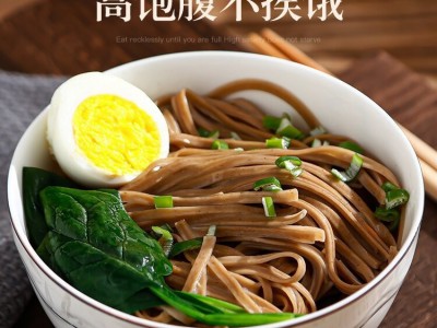 厂家批发900克0脂肪代餐挂面黑麦苦荞面速食面粗粮杂粮面厂家图3