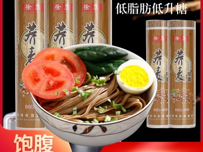厂家批发900克0脂肪代餐挂面黑麦苦荞面速食面粗粮杂粮面厂家图2