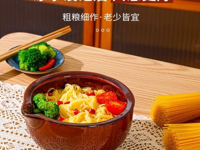 玉米面条批发250g粗粮细作牛筋面玉米挂面速食代发火锅麻辣烫面图4