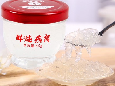 佬广厂家直销90%鲜炖燕窝45g开盖即食方便滋补可批发图2