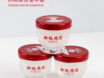 佬广厂家直销90%鲜炖燕窝45g开盖即食方便滋补可批发图4