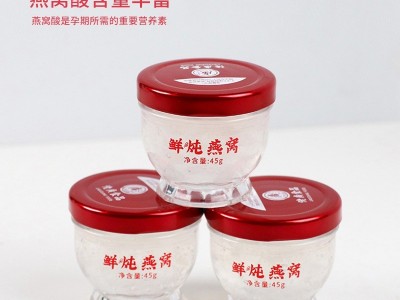 佬广厂家直销90%鲜炖燕窝45g开盖即食方便滋补可批发图5