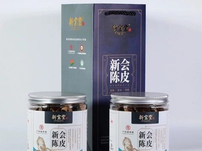 广东产地货源新宝堂新会陈皮5年10年50克罐装广满堂老陈皮 柑皮泡图3