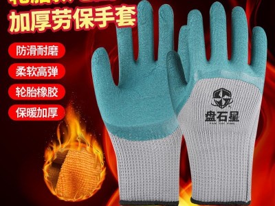 工厂现货毛圈发泡保暖手套 防寒工作耐磨防滑加厚劳保手套批发图2