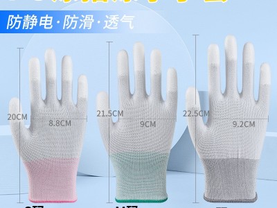 PU防静电劳保手套斑马纹PU涂指涂掌耐磨防滑透气薄款夏季工作手套图3
