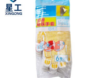 北京星工高质量点塑 点珠 点胶手套 防滑耐磨 劳保防护线手套批发图5