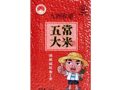 现货东北五常大米原粮稻花香2号1kg2斤真空包装东北特产现磨新米图5