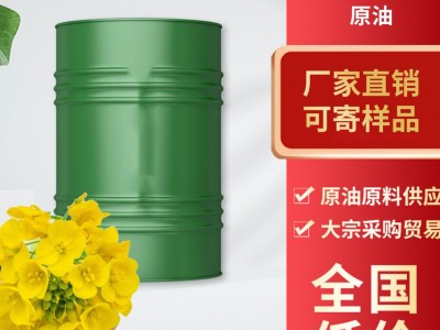 油菜籽油油菜花压榨油厂家直供一级菜籽油散油原油源头半成品压榨图4