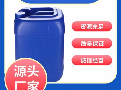 油菜籽油油菜花压榨油厂家直供一级菜籽油散油原油源头半成品压榨图3