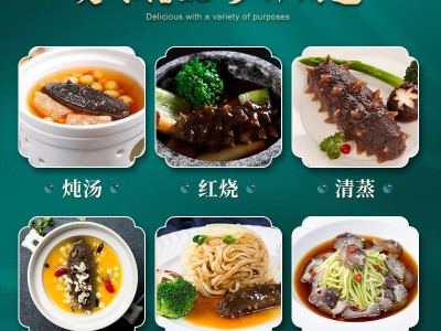 批发大连淡干海参礼盒装酒店鲜食刺参节日送礼50g非即食干货辽参图2