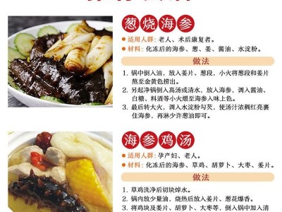 大连野生即食海参底播辽刺参肉质鲜美500g海参开袋即食非干货海参图5