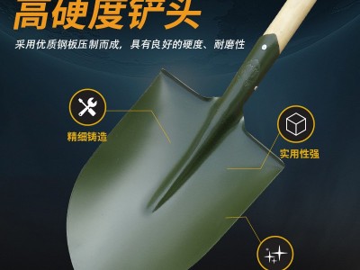 大工兵锹铁锹小绿色锰钢方锹尖锹抗洪救援防汛应急战备军木柄锹图3