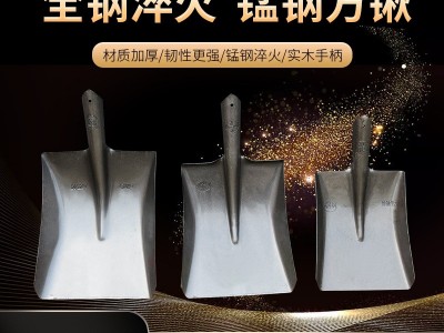 铁锹锰钢铁锨本色原色钢锹方头木柄工地铲子板锹大号铁铲带 柄方锹图2
