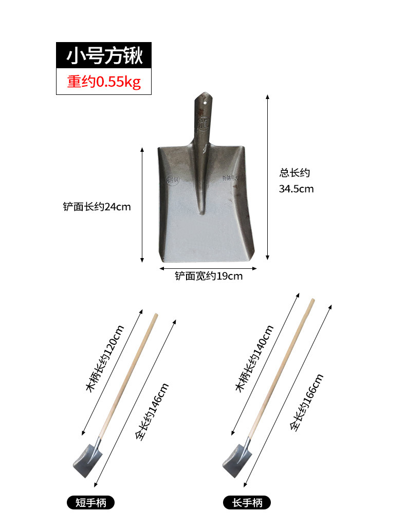 锰钢方锹详情页_08.jpg