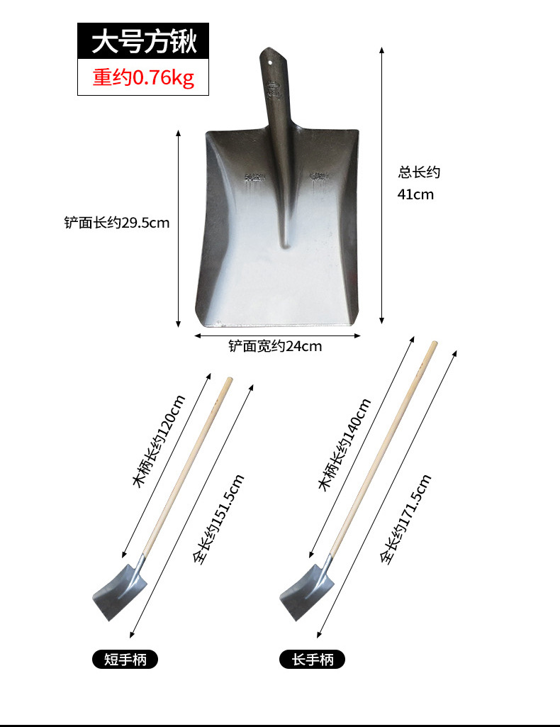 锰钢方锹详情页_10.jpg