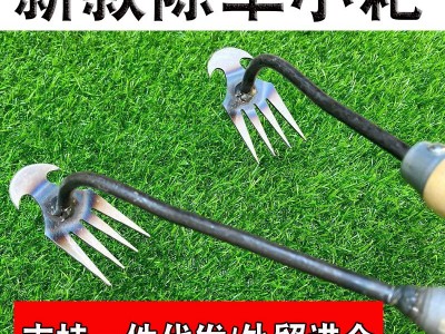 新款除草神器连根拔草工具园艺耙子除根锰钢小号手握式松土挖野菜图2