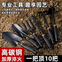 家用种花园艺工具赶海神器栽养花种菜多肉小铲子户外铲土铁铲铁锹