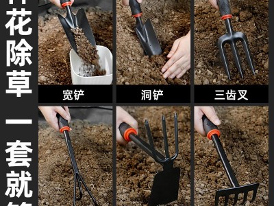 家用种花园艺工具赶海神器栽养花种菜多肉小铲子户外铲土铁铲铁锹图5