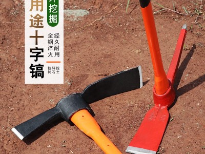 新款轨道钢十字镐户外挖笋挖土挖根药材专用洋镐开山砍树野营工具图3