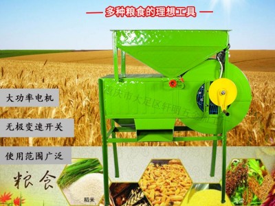 电动风车农用风选机粮食扬粮机小型家用电动扬场机多功能分选机图4