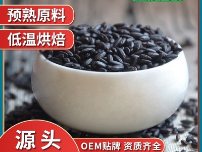 厂家黑芝麻炒熟黑芝麻五谷磨粉原料芝麻粉图3