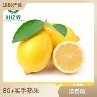 安岳黄柠檬 （优力克）产地直发 带箱称重 坏果包赔 电商代发